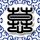 孙杨回应婚后变化